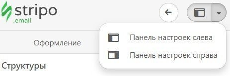 the panel settings ru