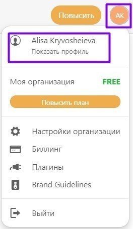 language change ru 1