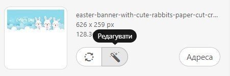 1 change image ua 1 change image ua