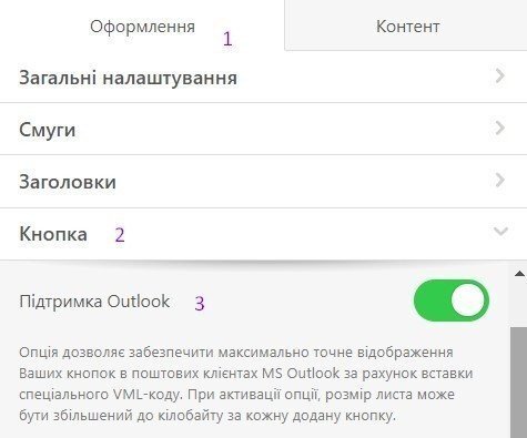 4 outlook support ua 4 outlook support ua