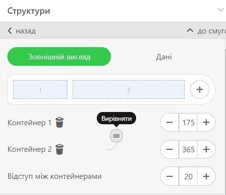 6 equalize ua 6 equalize ua