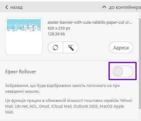 8 rollover effect ua 8 rollover effect ua