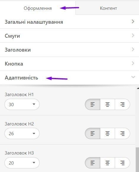 13 adaptivity settings ua 13 adaptivity settings ua