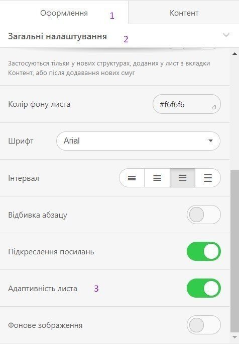 14 adaptivity in email setting ua 14 adaptivity in email setting ua
