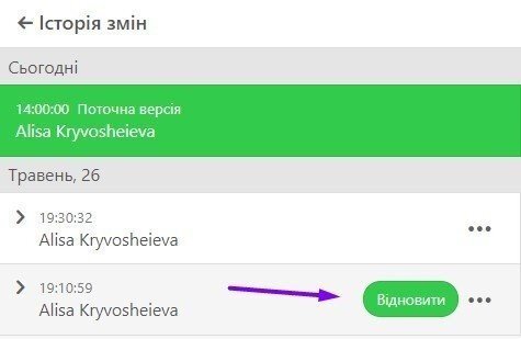 18 restore history ua 18 restore history ua