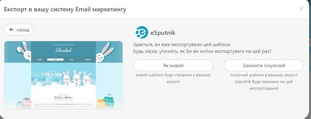 20 export to your ESP ua 20 export to your ESP ua