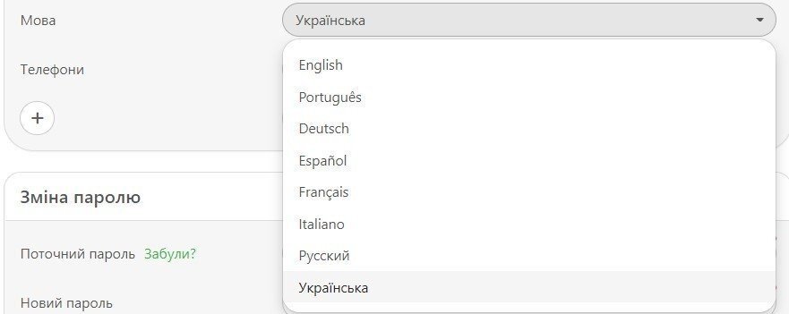 28 languages panel choose ua 28 languages panel choose ua