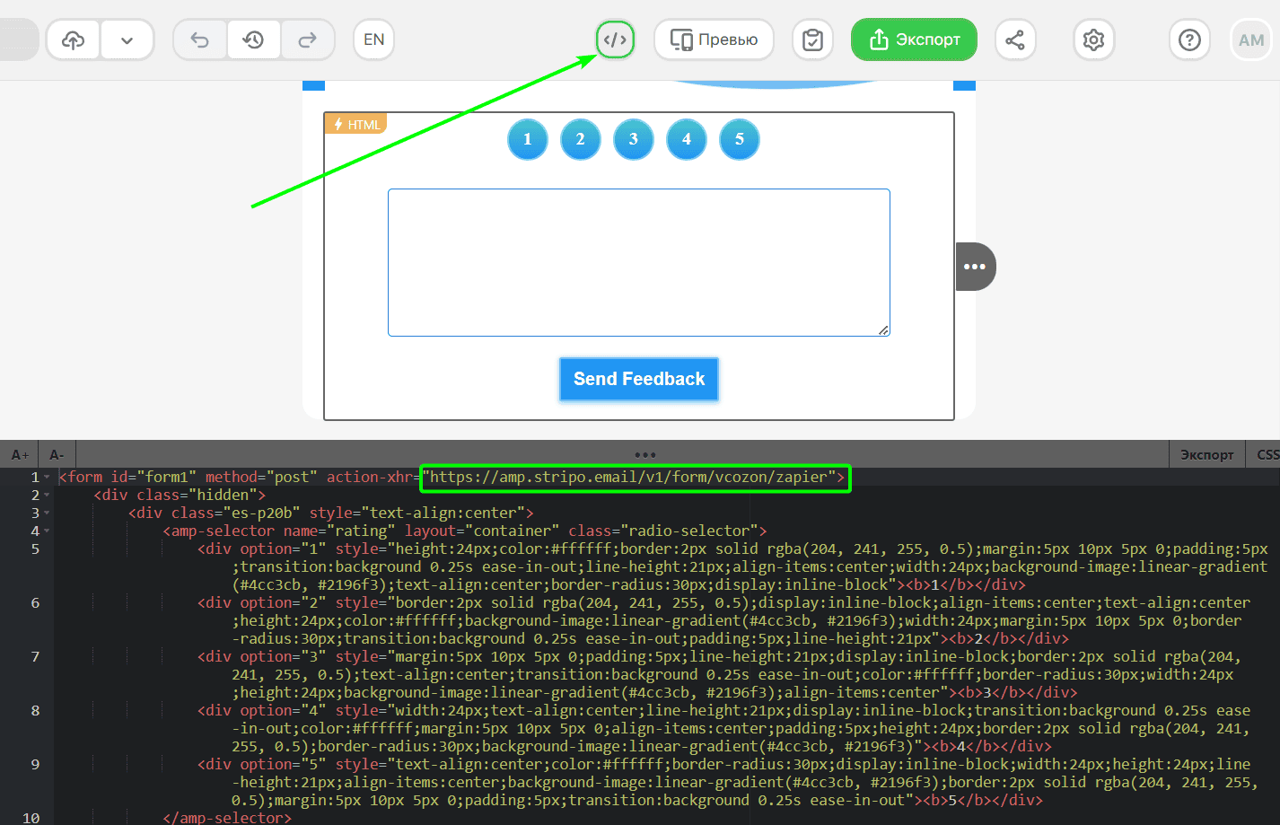 Добавление Сервиса данных к форме Добавление Сервиса данных к форме