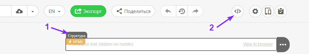 Редактирование цветов модуля