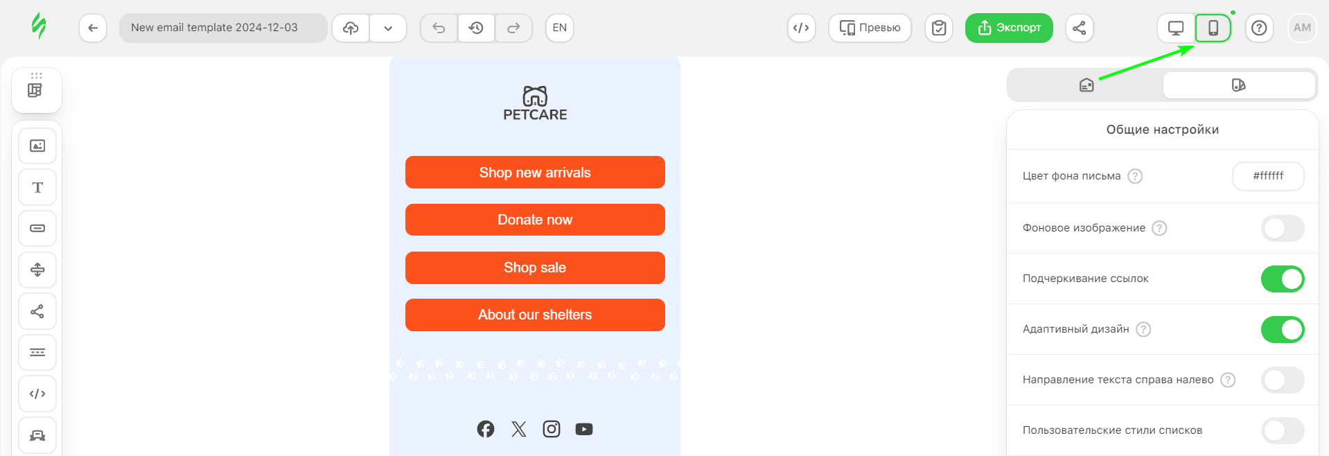 Иконка для переключения на вид мобильного устройства Иконка для переключения на вид мобильного устройства