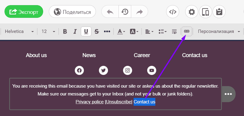 Добавление ссылок Mailto в Email-письмах с помощью_Stripo