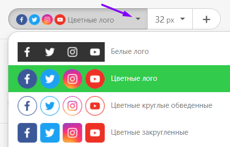 Ссылки в Email-письмах_Создание иконок соцсетей в Email-письмах с помощью_Stripo