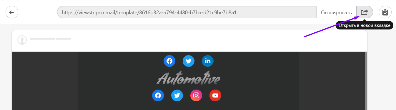 Проверка анкорных ссылок
