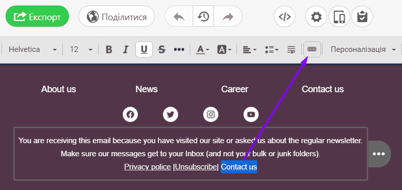Додавання посилань Mailto в Email-листах за допомогою_Stripo