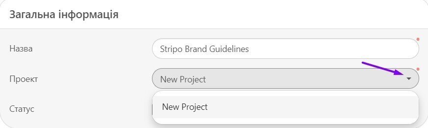 Загальна інформація