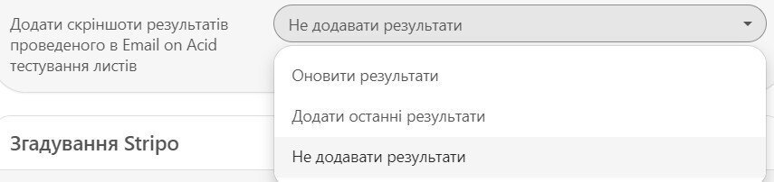  Не додавати результати-юа