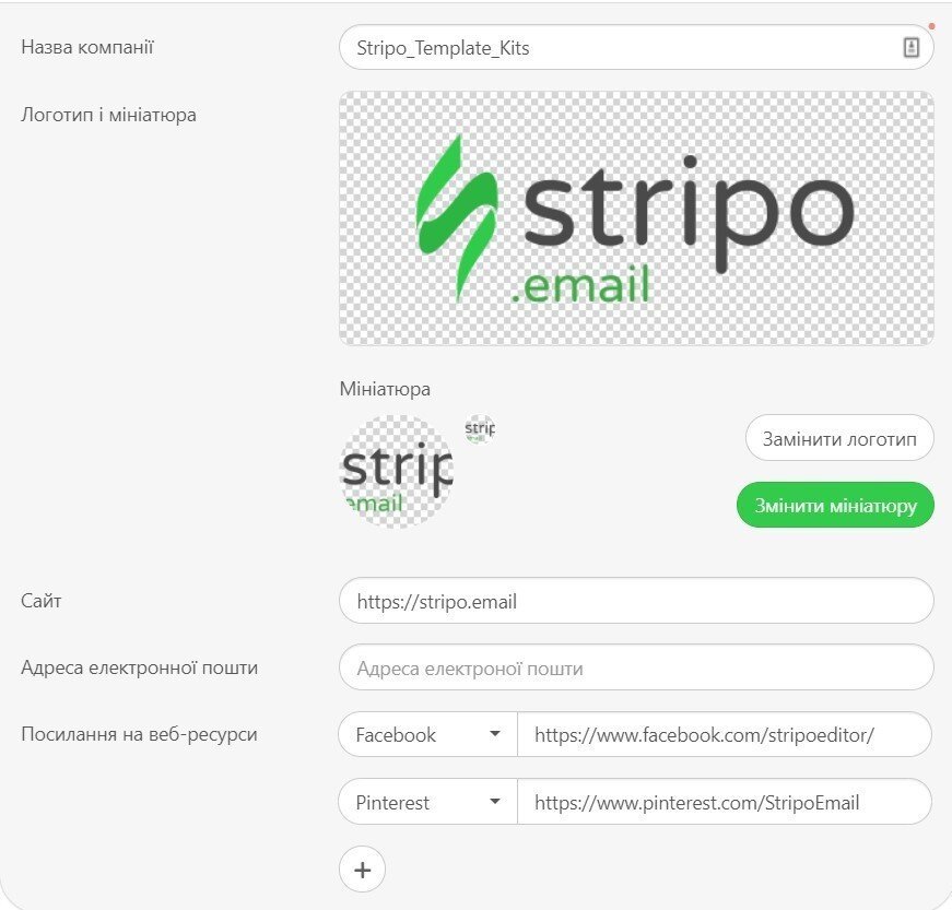Загальні налаштування