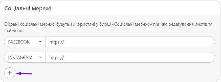 Соціальні мережи-юа Соціальні мережи-юа