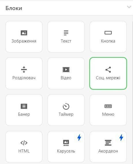Блоки-Соц.мережі.юа Блоки-Соц.мережі.юа