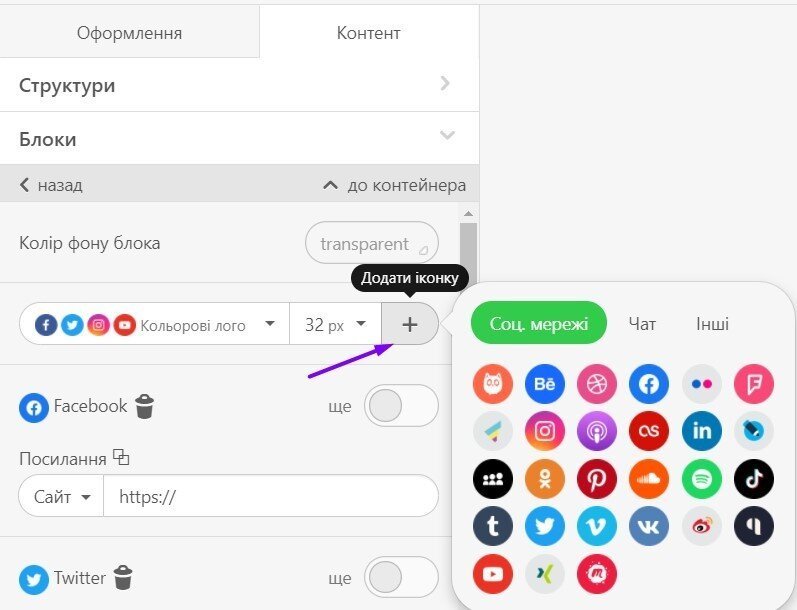 Кнопка-додати іконку Кнопка-додати іконку
