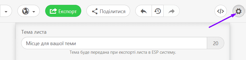 Хедери листа _ Налаштування теми листа в Stripo для кампанії на Хелловін Хедери листа _ Налаштування теми листа в Stripo для кампанії на Хелловін