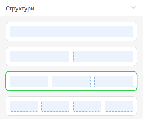 Хедер _ Додавання нової структури _ Stripo