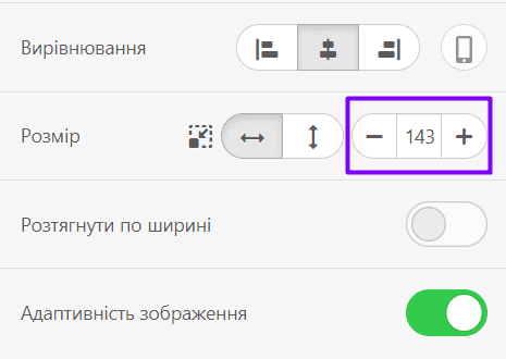 Налаштування хедера _ Розмір логотипу _ Stripo