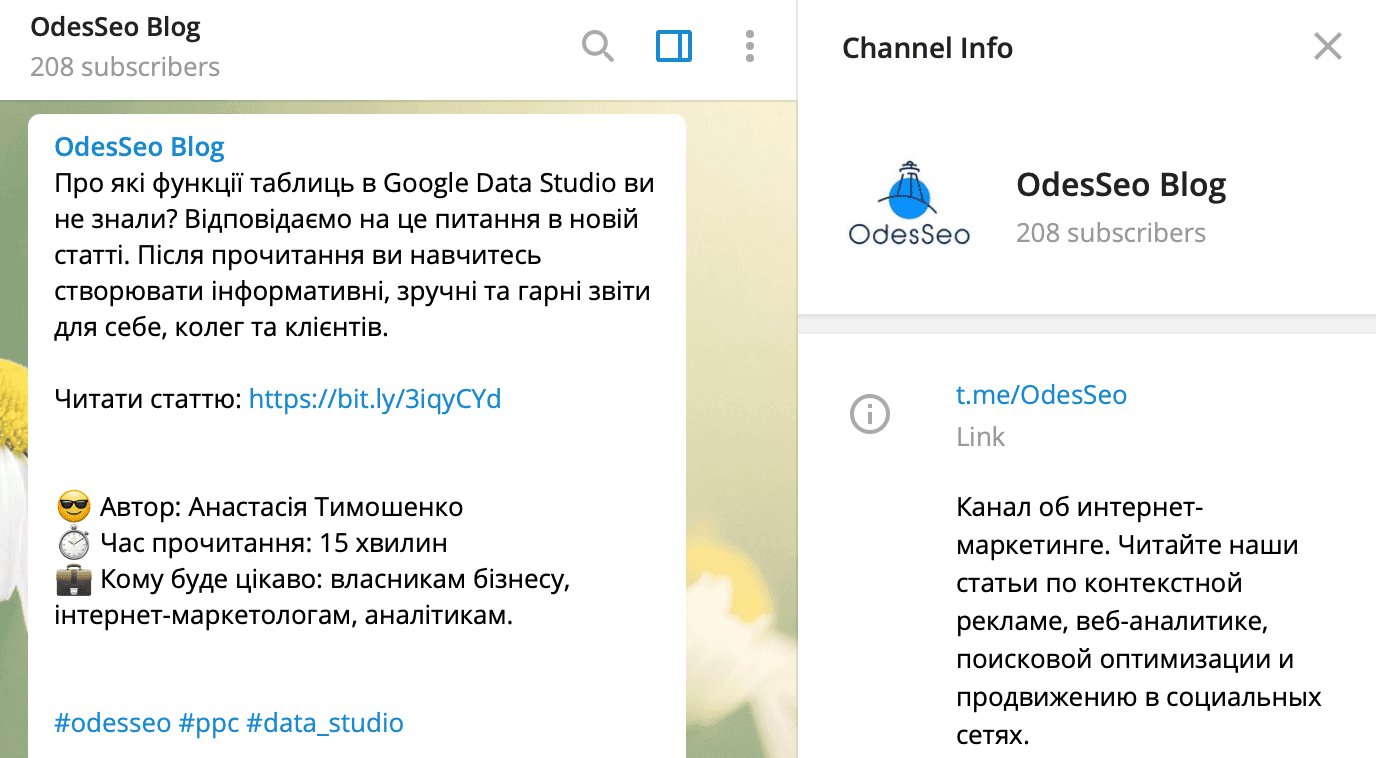 Telegram-Каналы для Email-Маркетологов_OdesSeo