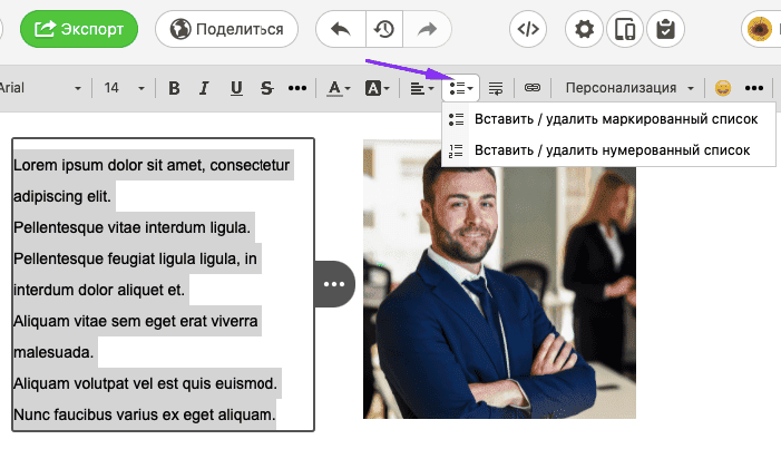 ABTesting_Нумерованные списки ABTesting_Нумерованные списки