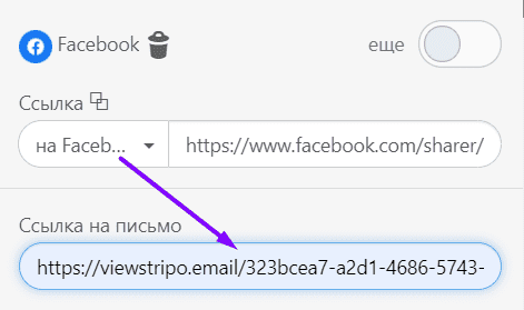 Соцсети и электронный маркетинг_Ссылка на предварительный просмотр
