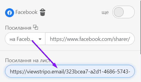Соцмережі і електронний маркетинг_Посилання на попередній перегляд Соцмережі і електронний маркетинг_Посилання на попередній перегляд