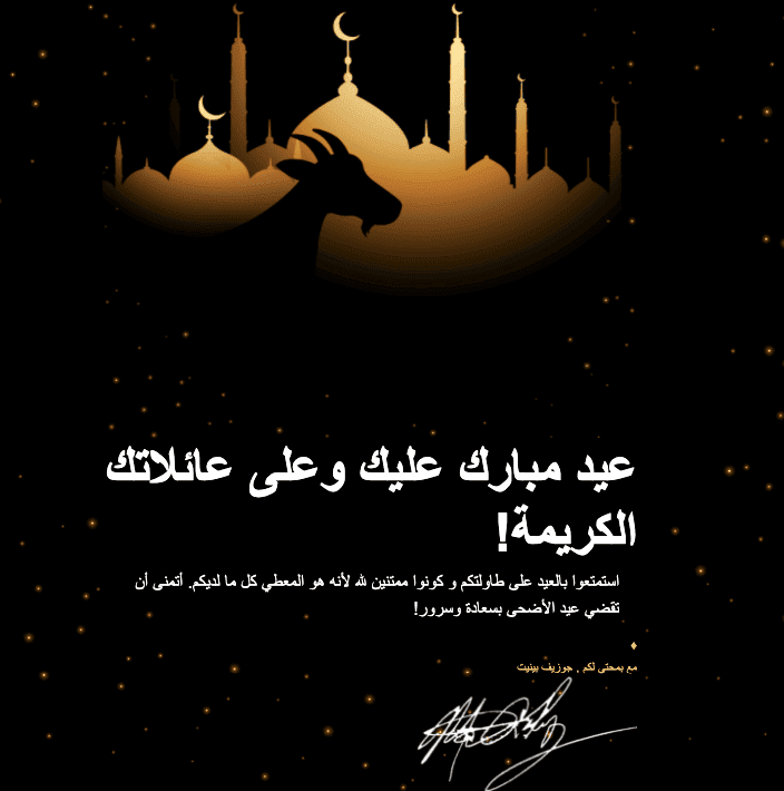 Von rechts nach links Texte in E-Mails Von rechts nach links Texte in E-Mails