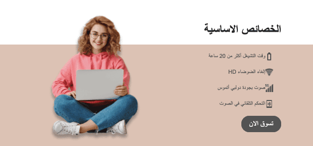 RTL-Texte_Icons rechts neben Texten RTL-Texte_Icons rechts neben Texten