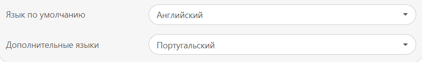 Выбор целевого и исходного языков для перевода