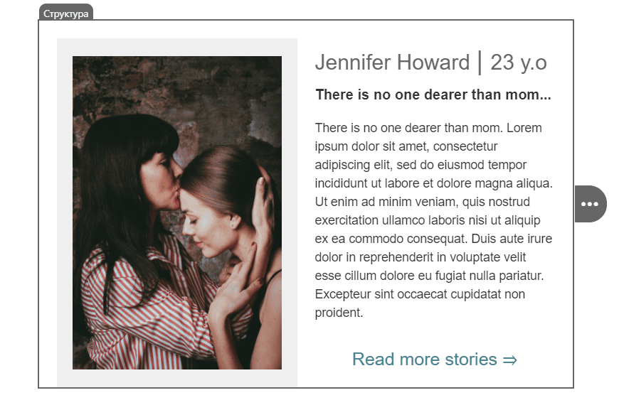 Smart-Элементы_Структуры