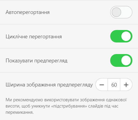 Робота над дизайном каруселі зображення_Способи використання вмісту AMP улистах Робота над дизайном каруселі зображення_Способи використання вмісту AMP улистах