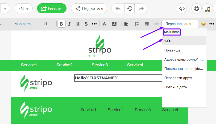 Як створити лист-повідомлення з Merge-тегами