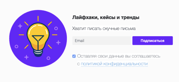 Funny Subscription Forms