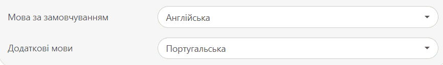 Вибір цільової та вихідної мов для перекладу