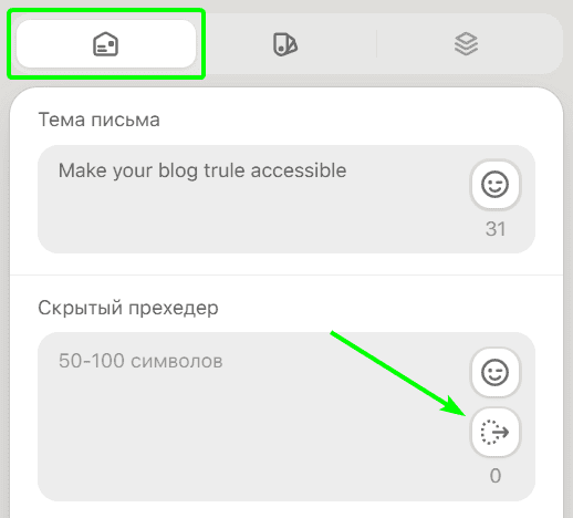 Как добавить белое пространство в прехедер