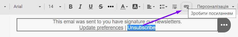Додавання посилань за допомогою Stripo