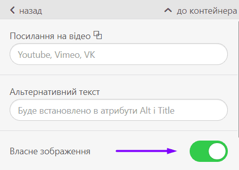 Привітальні листи _ Найкращі методи _  Додавання інструкцій до відео