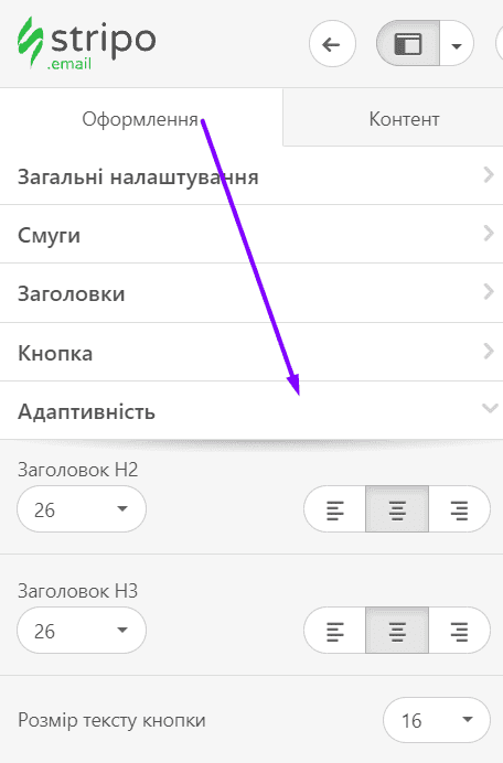 Найкращі методи привітальних листів _ Оптимізація листів для мобільних пристроїв