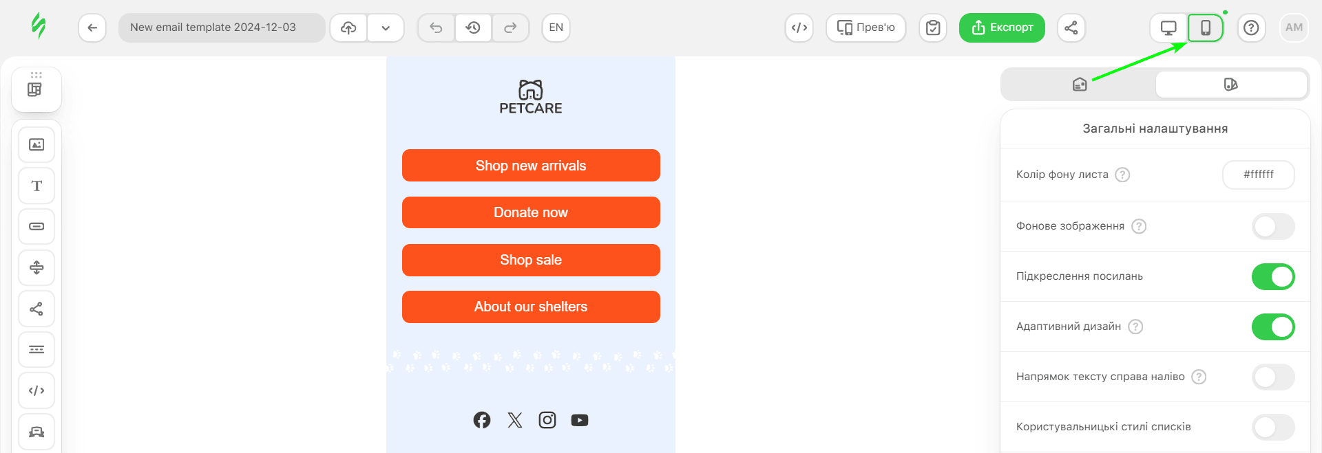 Іконка для перемикання на вигляд мобільного пристрою