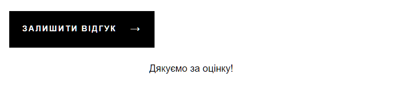 Виконання NPS від adidas Виконання NPS від adidas