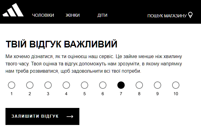 HTML-лист adidas HTML-лист adidas