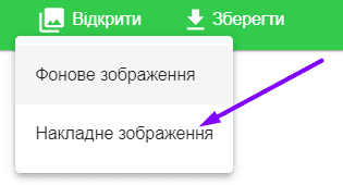 Додавання CTA-кнопки у вигляді зображення 