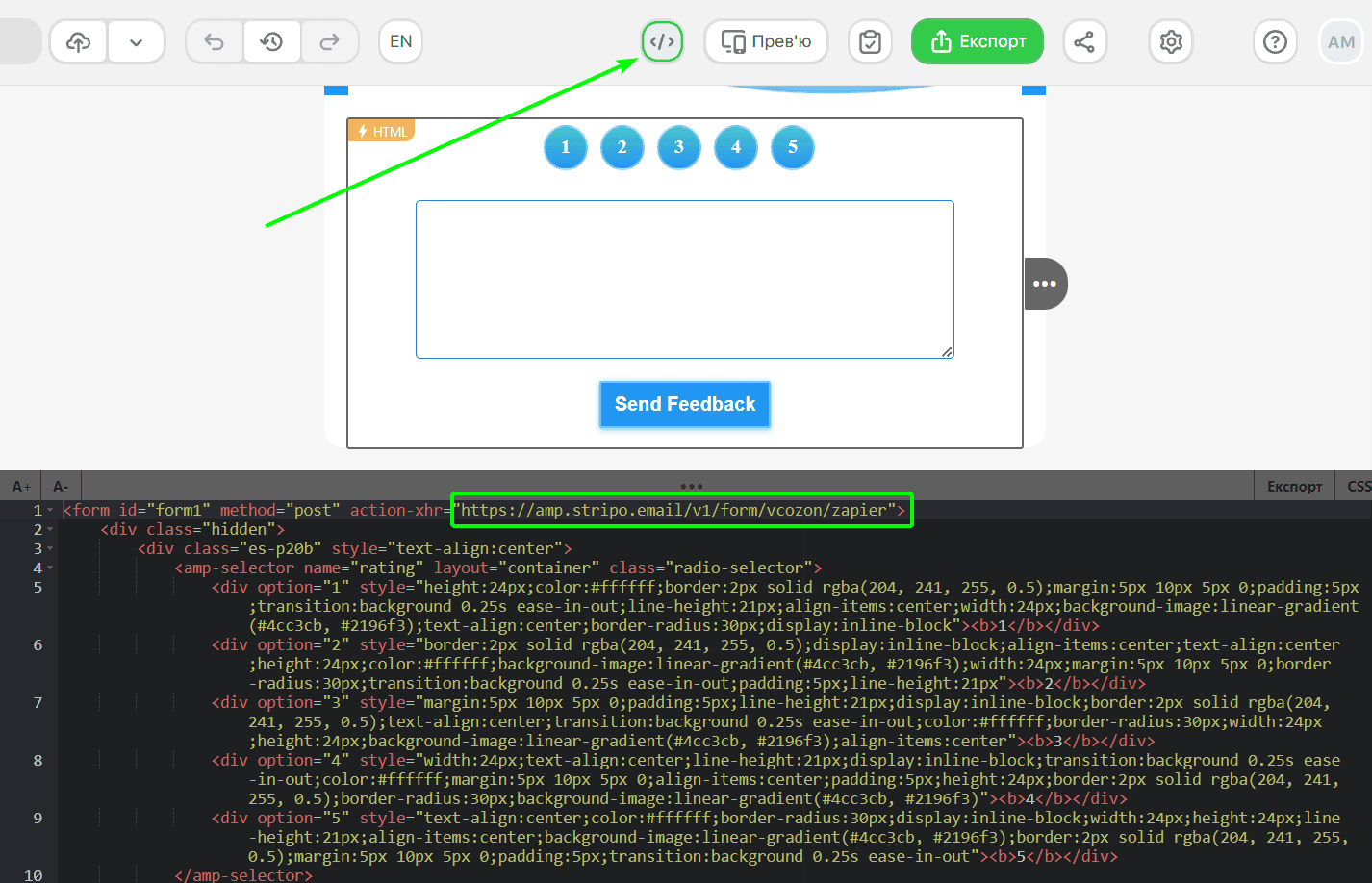 Додавання Сервісу даних до форми Додавання Сервісу даних до форми