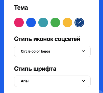 Дизайн HTML-подписи