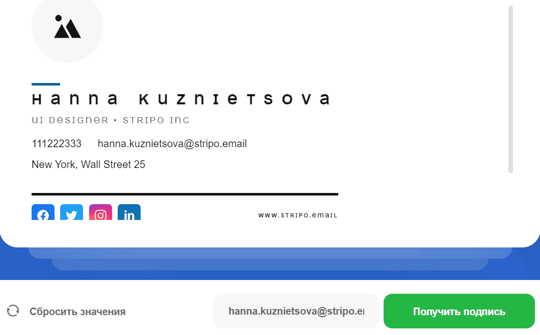 Добавление подписи в почтовый клиент